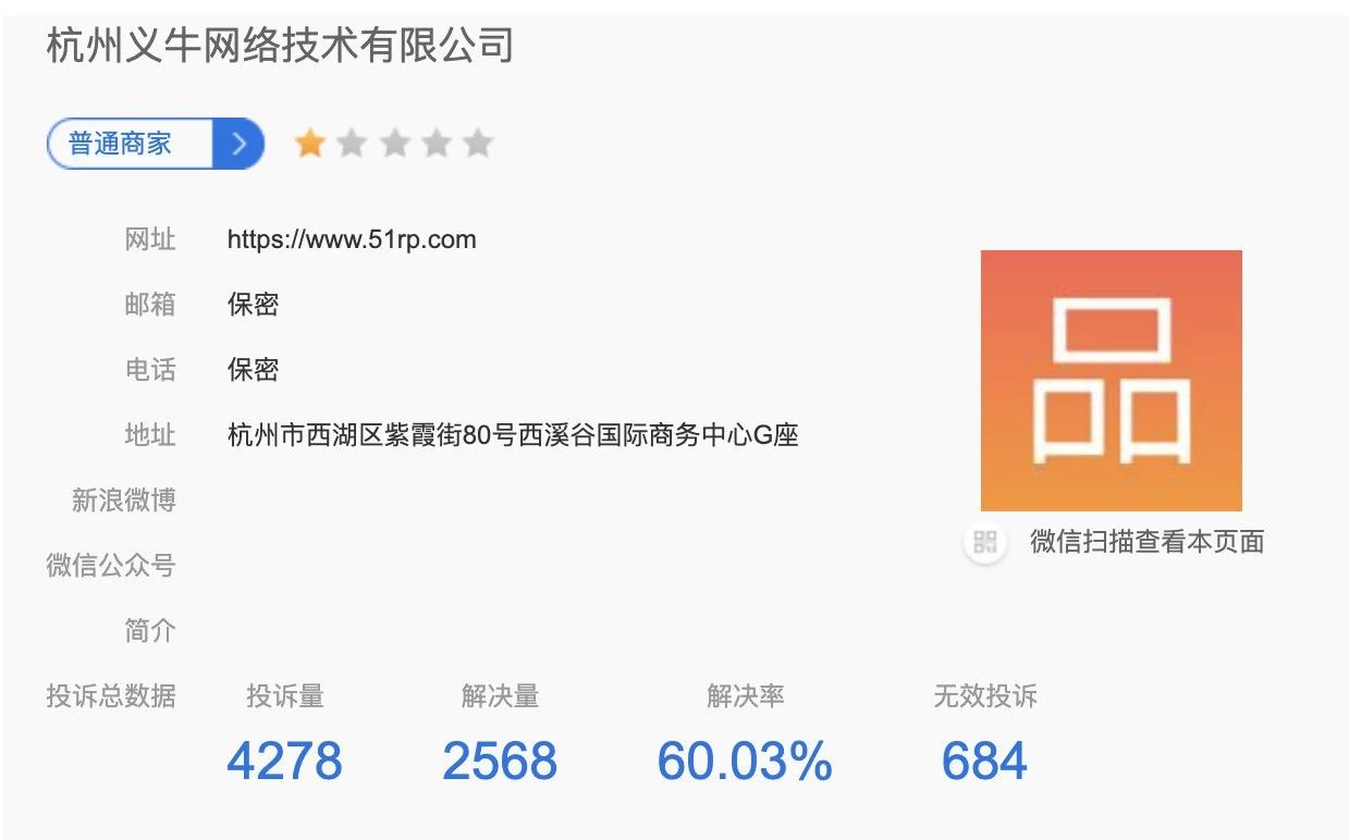 51信用卡暴力催债案例,51信用卡催款短信是怎么回事