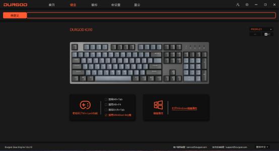 杜伽k310机械键盘简单上手,杜伽k330w机械键盘评测