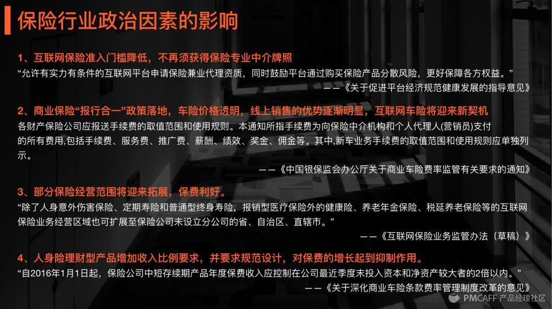 5分钟了解商业思维,5分钟学会经营模式