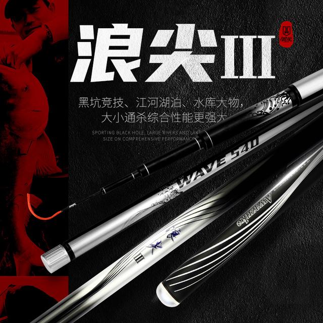 4.8米鱼竿推荐一款,4米8鱼竿推荐一般选几号线