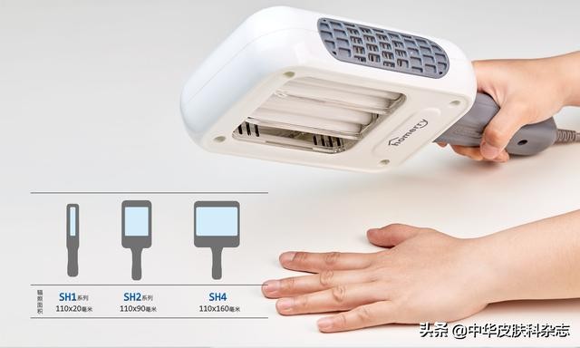 家用光疗操作,白癜风紫外线光疗有效吗