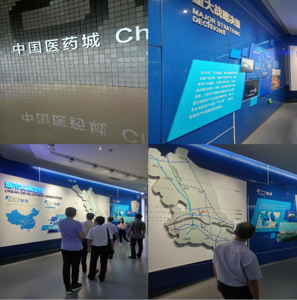 泰州文化和旅游发展改革规划,泰州文化旅游开发