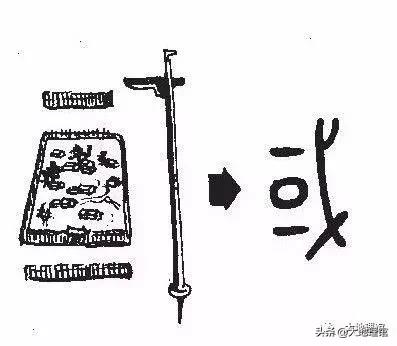 国家钱从哪里来,国家柱石牌匾怎么来的