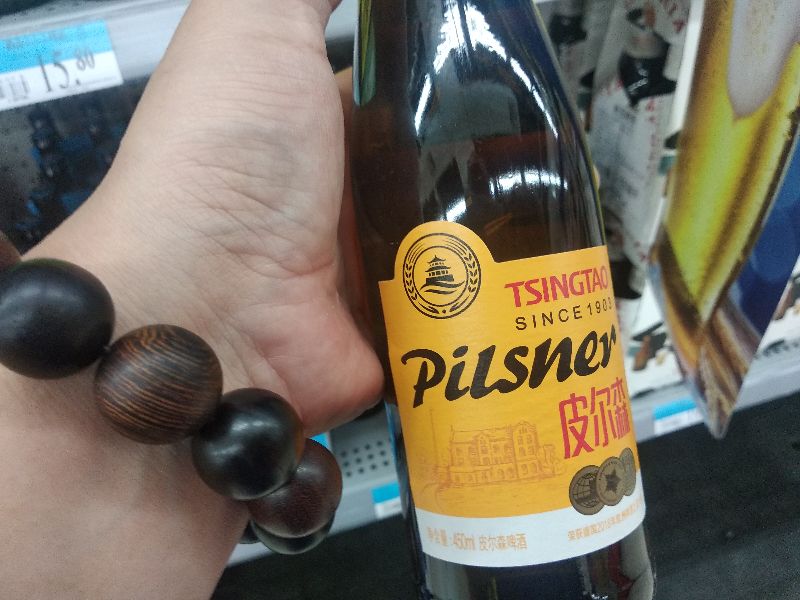 三伏天喝凉啤酒,青岛啤酒跟什么更搭