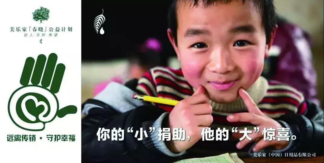 欧瑞莲公司如何,欧瑞莲和美乐家哪个好