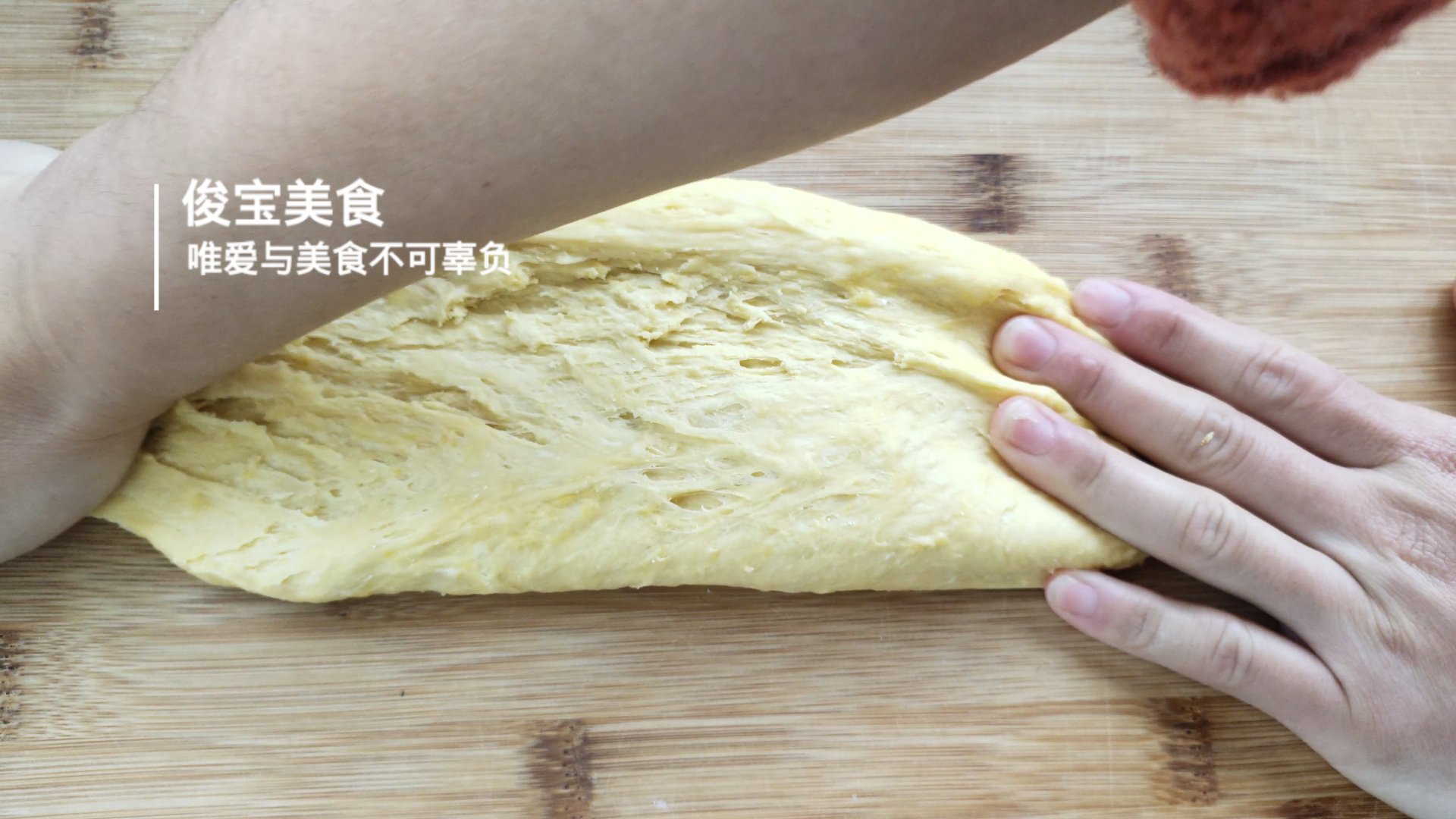 手揉面包烘焙教程,不用高筋面粉揉出膜的面包做法