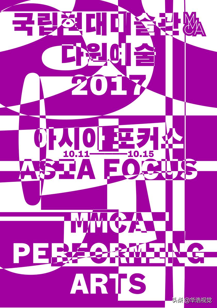 韩国橘气封面,韩国海报大全