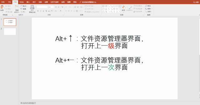 windows快捷键大全及按键说明,windows快捷键使用教程