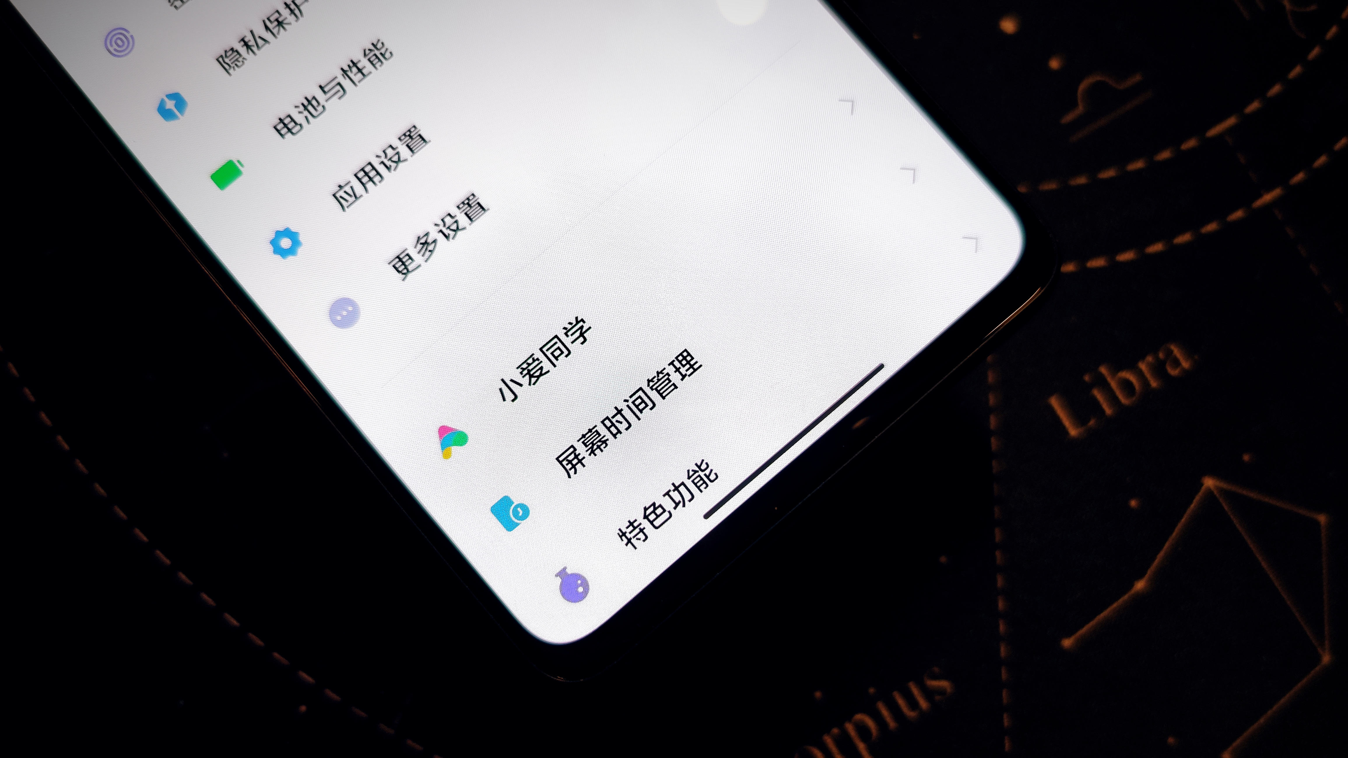 小米miui12有识图功能吗,miui12带壳截屏支持什么机型
