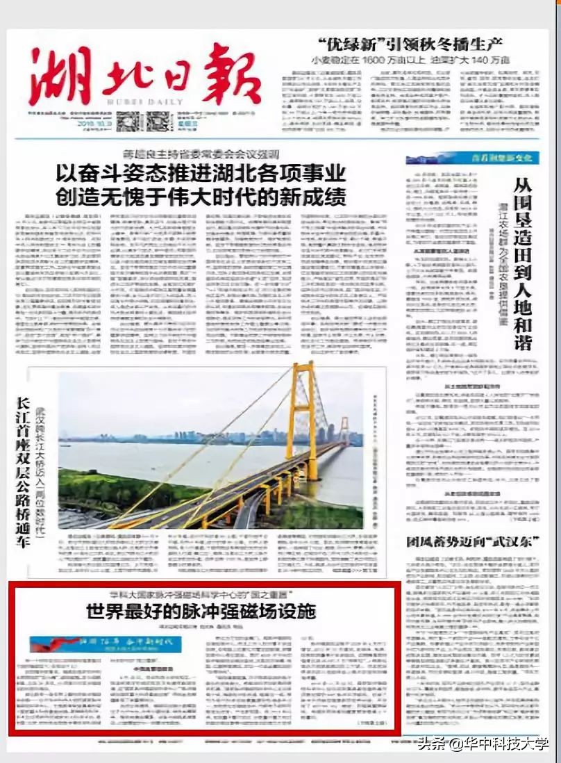 世界上最先进的国之重器,世界最先进的大国重器