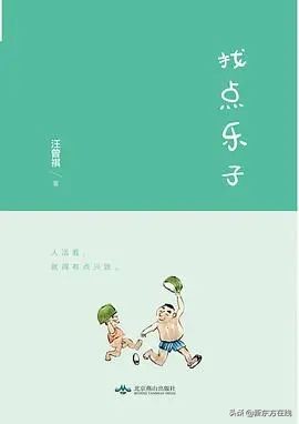 朋友圈晒看的书,看完第10本书发朋友圈