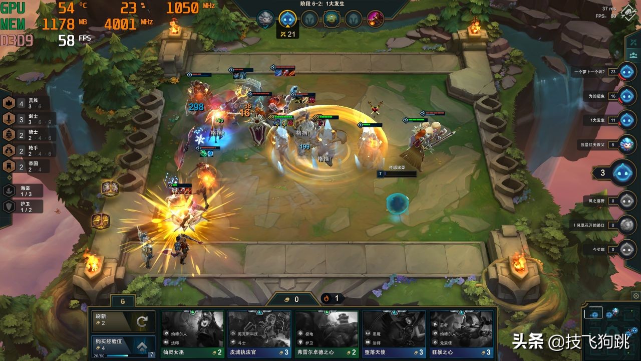 锐龙1600跑分鲁大师,锐龙1700配什么显卡