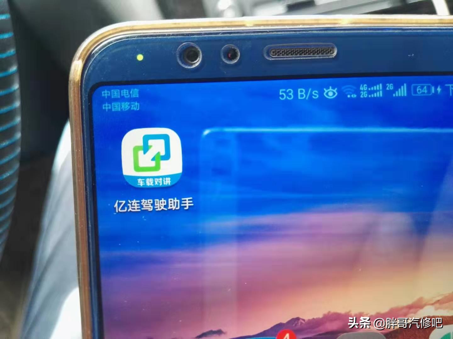 大众中控主机刷机,大众中控主机联网