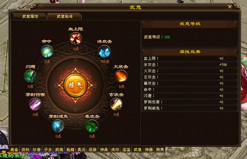 天龙八部：全服第四天山﹎醉凌雲ゞ装备图曝光，这钱花的上头