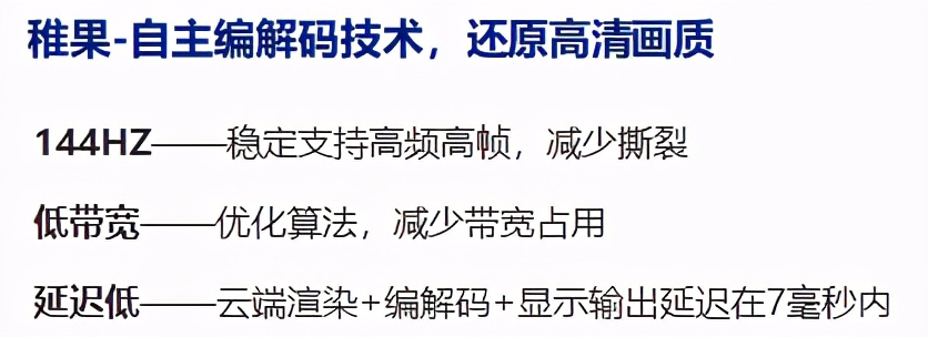 一图看懂云电脑,了解云电脑