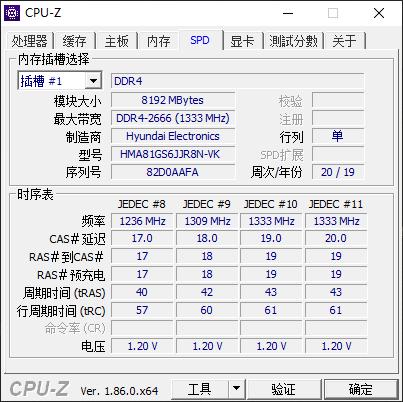 移动工作站DELLPrecision7740评测连载2：开机初测