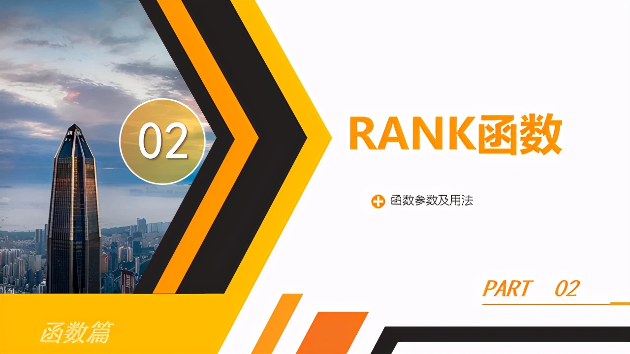 数据分析中常用的excel函数有哪些,数据分析excel函数的用途和用法