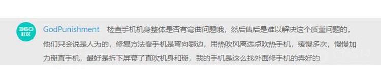 手机屏幕为何会出现断触？看完学会自己解决断触问题