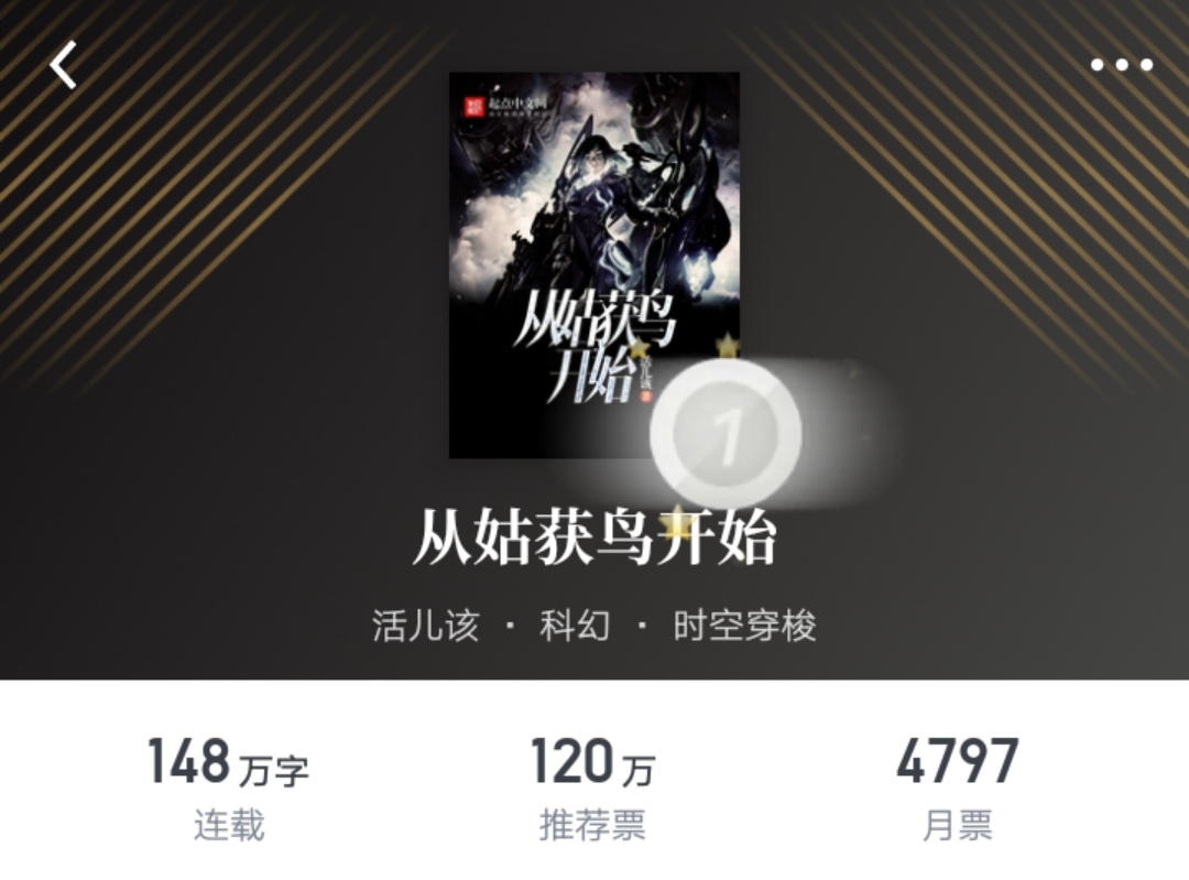 五本几乎零差评的小说诡秘之主,看完诡秘之主还有推荐的小说吗