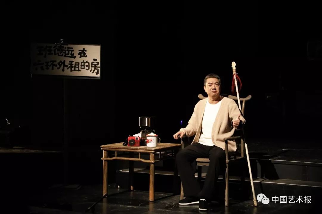 “班德远”从二环内搬到六环外，话剧《连环计》演绎“错位”人生