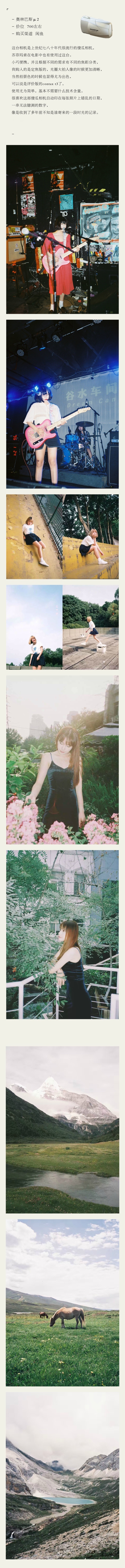 经济实惠的胶片相机,100元纯机械胶片相机