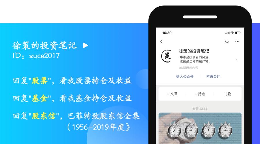 凯莱英高瓴资本成本多少,高瓴资本还在持有凯莱英吗