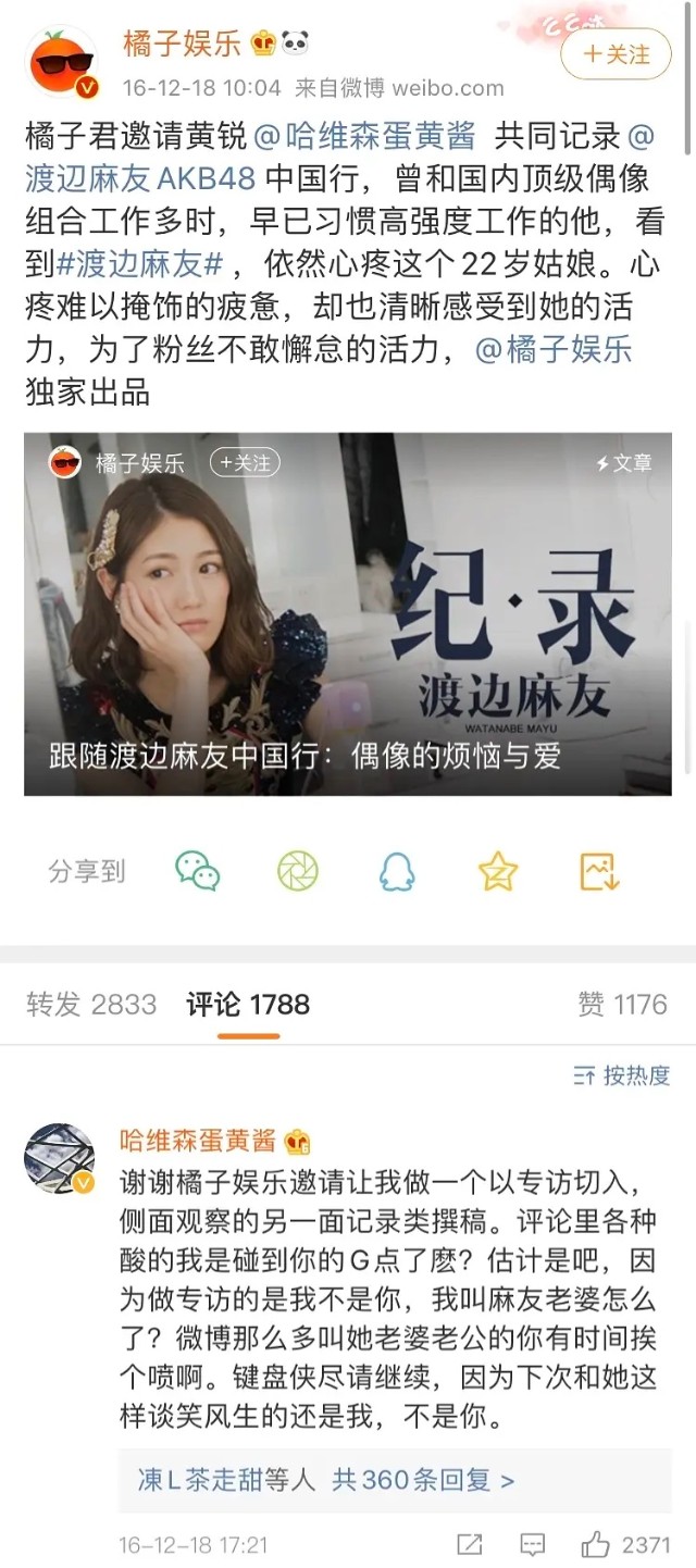 虽然没有tov勇哥帅，但黄锐也是真的穷