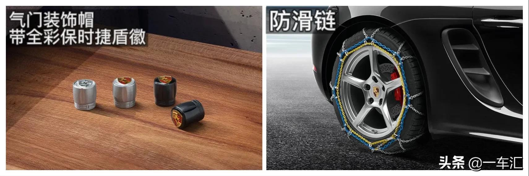 保时捷718加装配置,保时捷718小姐姐