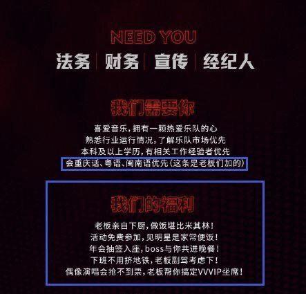 王俊凯开公司,王俊凯应聘公司
