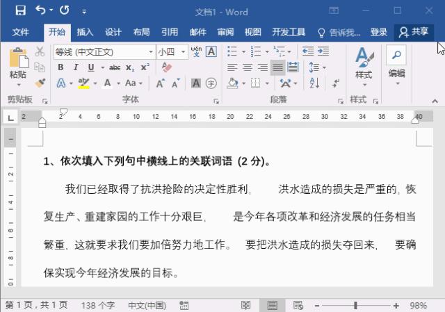 考试试卷打印方法,考试试卷如何快速打印多份