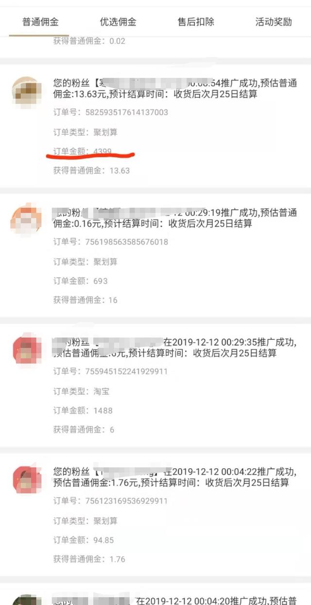 还有多少人不会网购,有多少人不会电脑