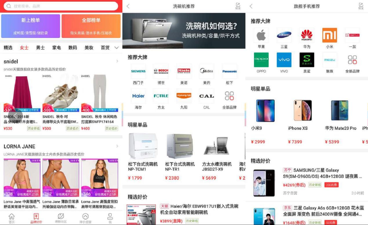 喵喵折骗局,喵喵折app可靠吗