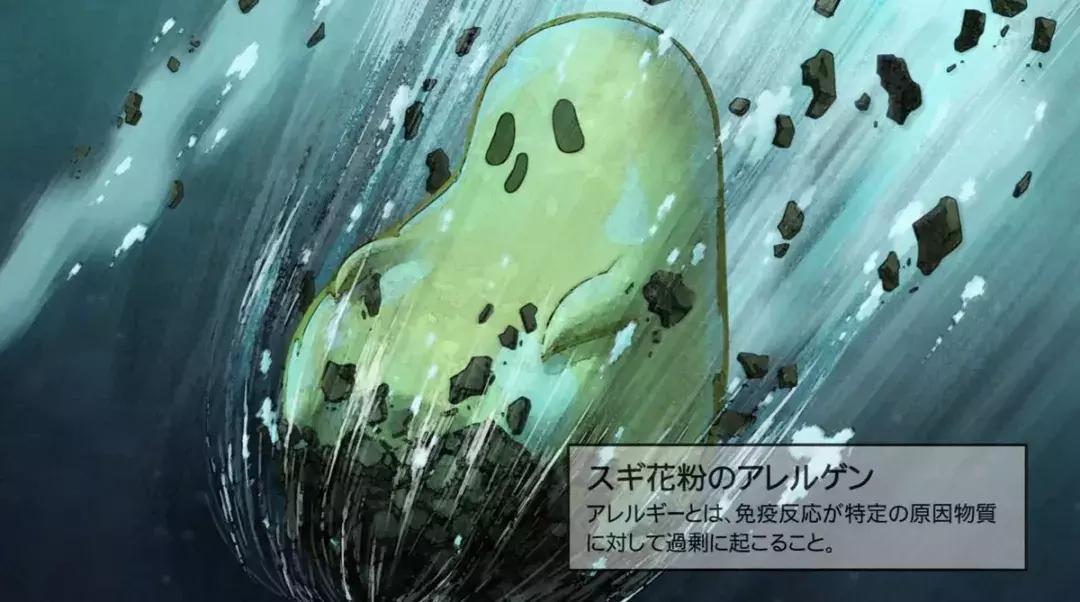 日本花粉症吃什么药,日本人为什么容易得花粉症