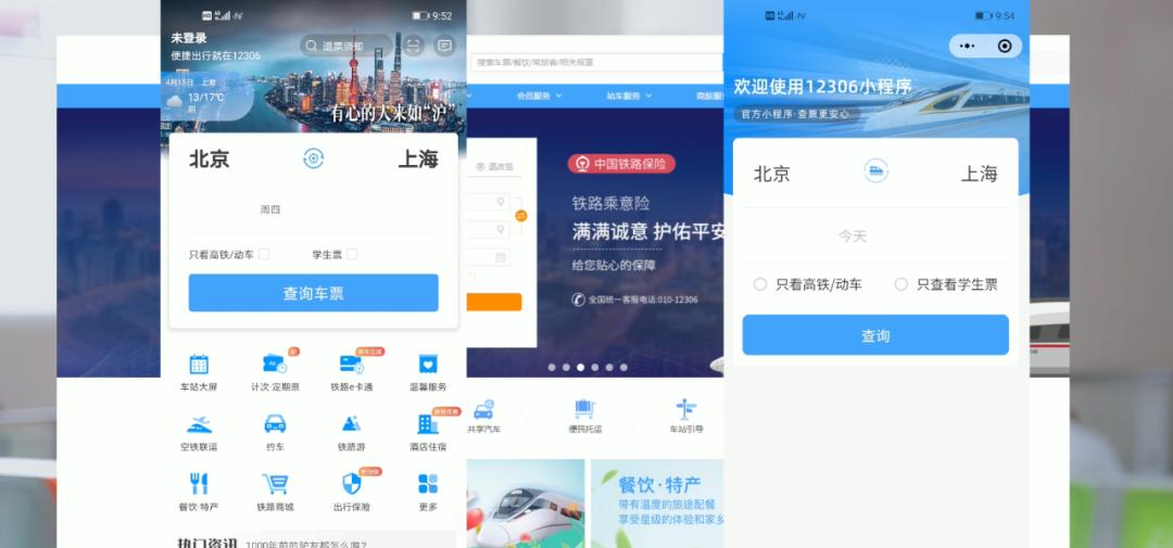 火车高铁没赶上怎么办,进了火车站没有赶上火车怎么办