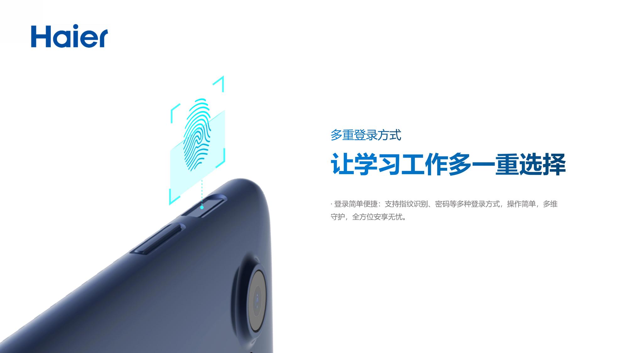 新品上市平板,海尔pad-m7保护套