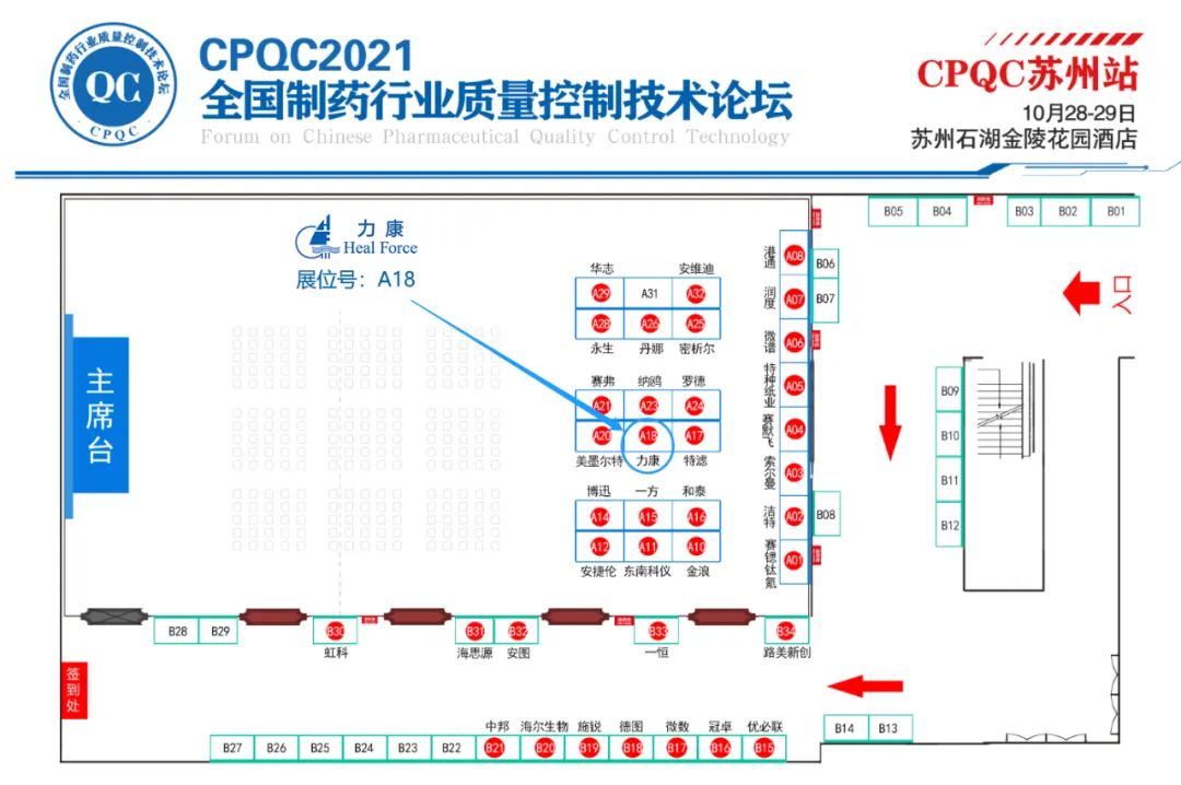 邀您相约,邀您相约直播间