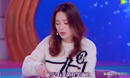 阿娇护肤品眼霜,阿娇评价金靖