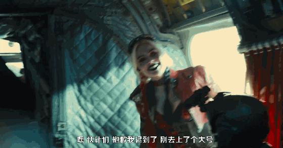 电影x特遣队小丑女个人原声,x特遣队3小丑和小丑女为什么分手