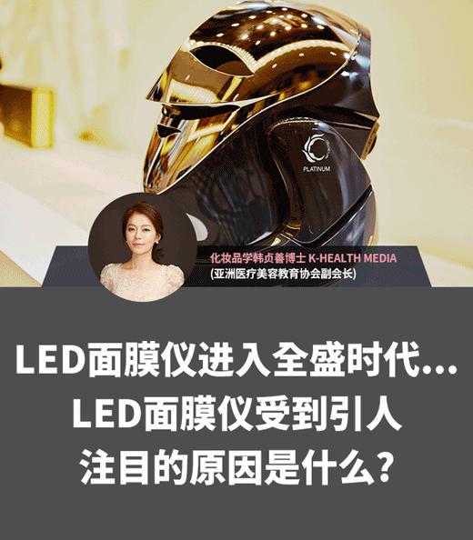 cellreturn美容仪祛痘,cellreturn电子美容仪