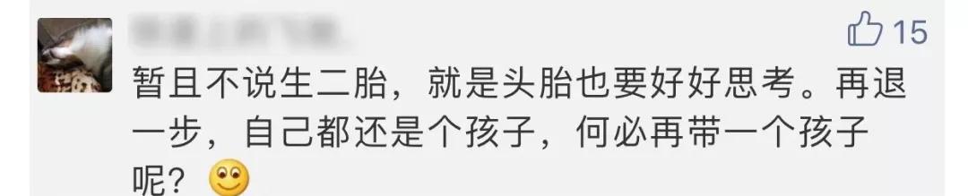 石家庄三胎政策奖励去哪里领,石家庄三胎最新政策