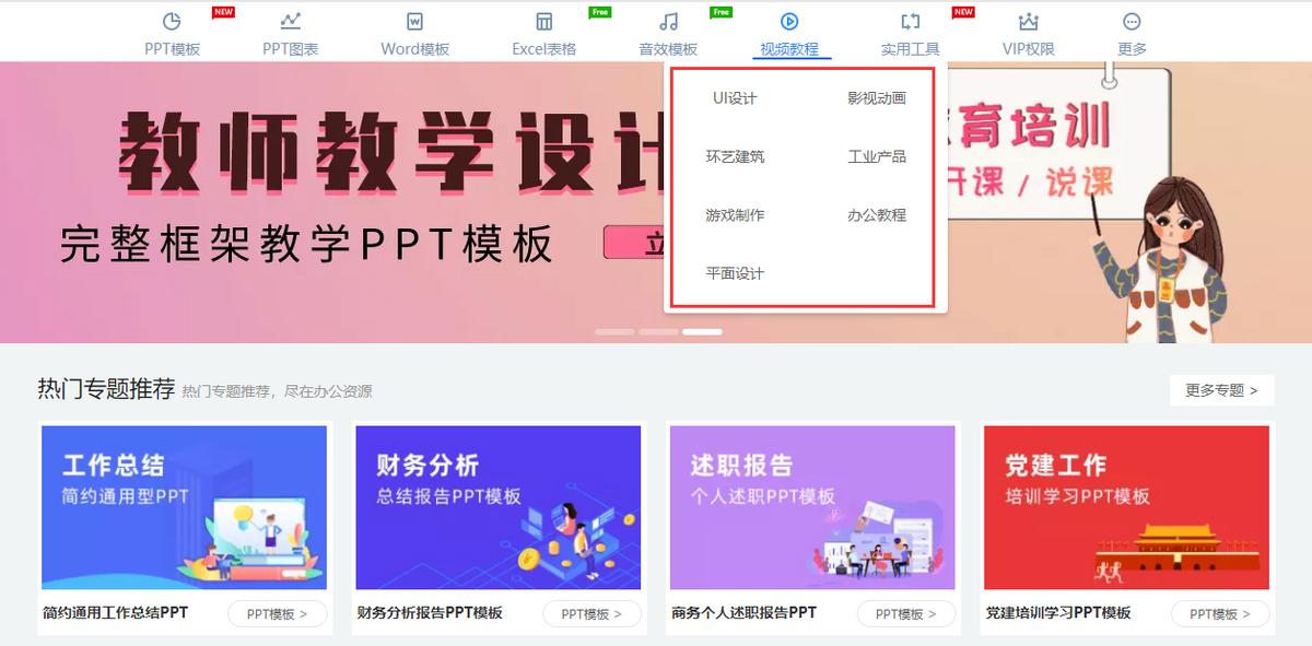 6个相见恨晚的实用网站,相见恨晚的5个网站