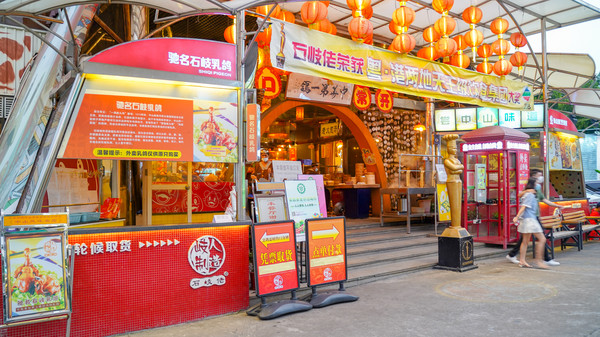 中山市石岐区老字号乳鸽,中山美食必去的老字号乳鸽