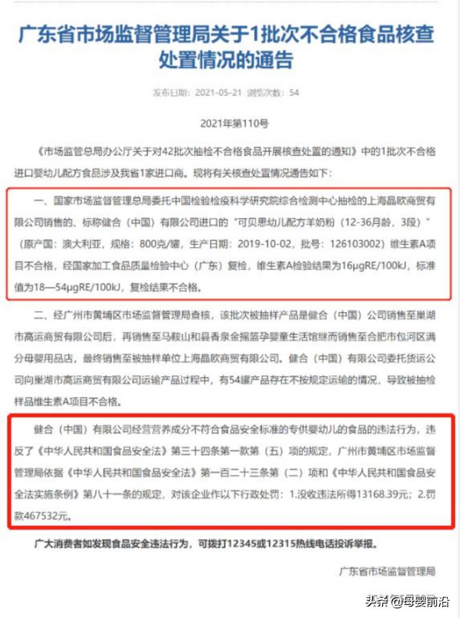 益生菌为什么突然降价,益生菌销售现状