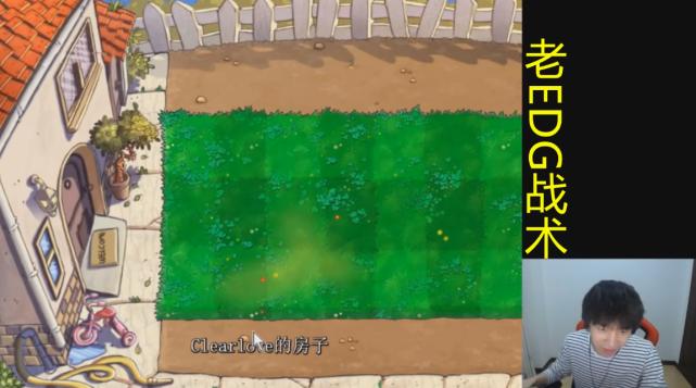 厂长直播间打pk,厂长直播edgs11