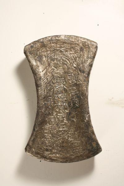 中国钱币博物馆都有哪些珍贵的宋朝古钱币?带你一一盘点