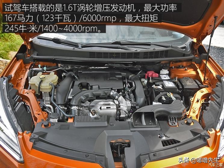 纳智捷优6新款1.6t试驾,纳智捷优六车评