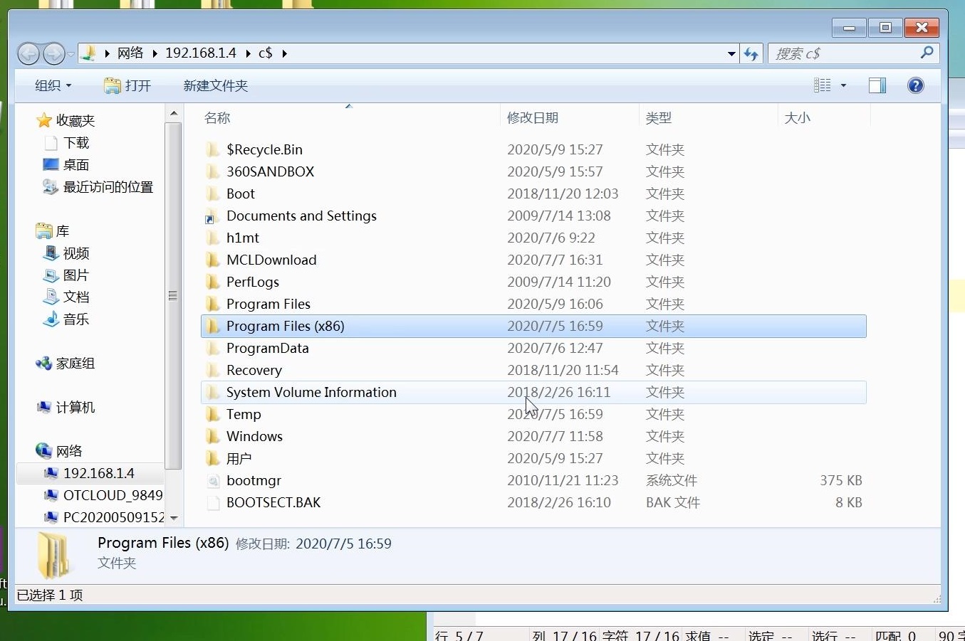 两台电脑局域网共享文件怎么连接,局域网共享图文教程