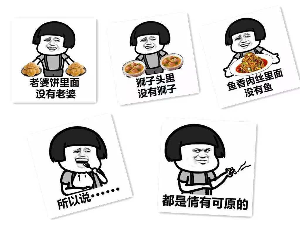 鱼香肉丝里面没鱼吗,鱼香肉丝里没有海鲜吧