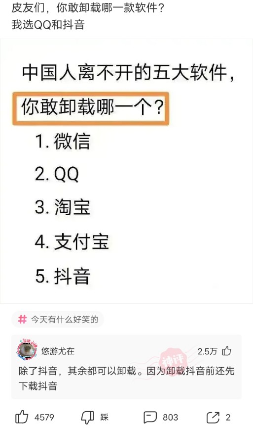 神回复脑洞套路,神回复各种套路