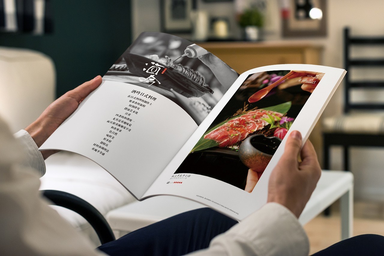 高瑞思享包装设计元素的提取方法,餐饮画册设计教程